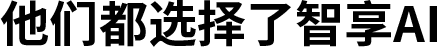 人工智能名片_AI智能名片_小程序名片-快印客